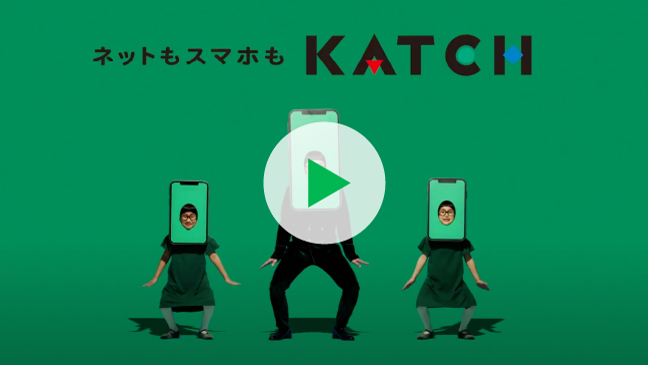 ネットもスマホもキャッチ スマホダンス編